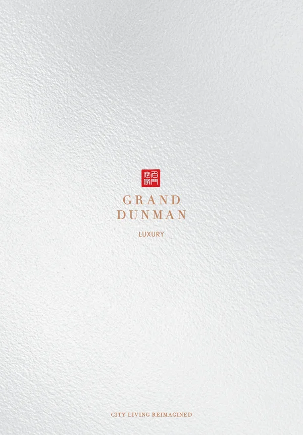 grand-dunman-e-brochure-luxury